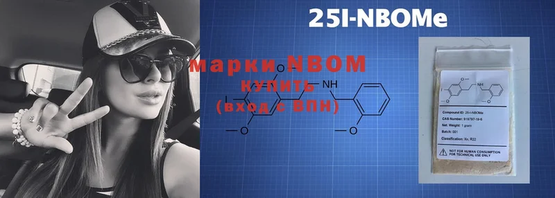 Марки 25I-NBOMe 1500мкг  где найти наркотики  Мураши 